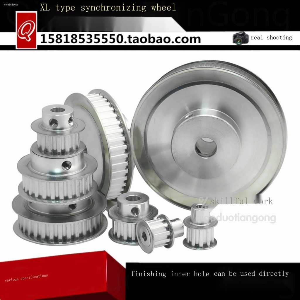 s3m synchronous wheel aluminum alloy synchronous belt drive set rubber ...