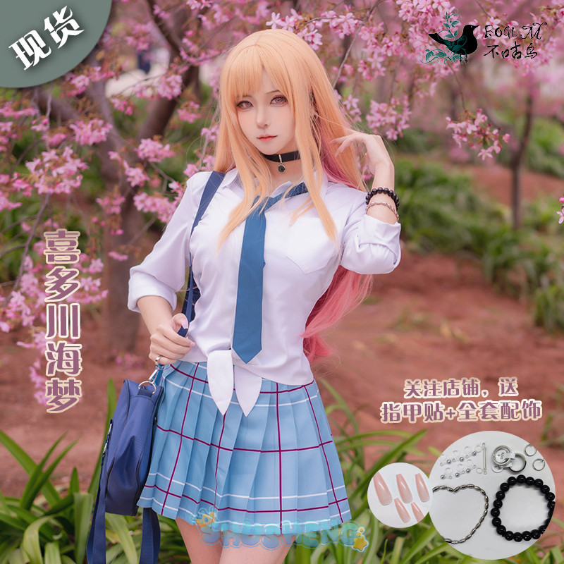 Marin Kitagawa Cosplay My Dress Up Darling Costume JK School Uniform Skirt  Outfits Wig Halloween Carnival Suit | Shopee Philippines
