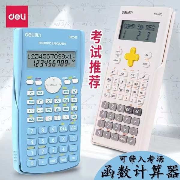 scientific calculator casio scientific calculator casio calculator Deli ...