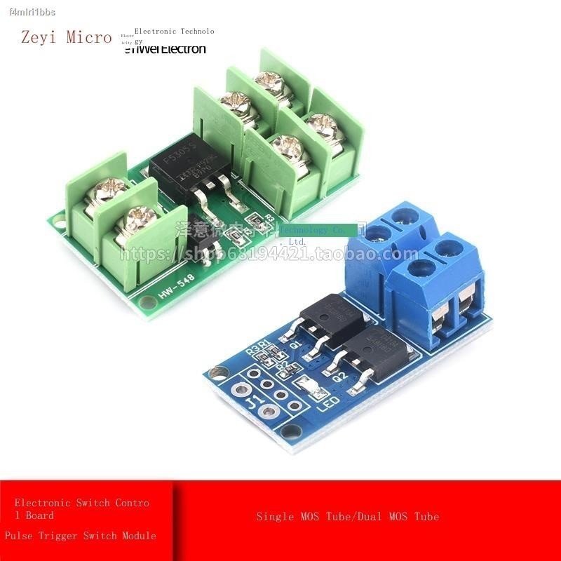 High-power MOS tube field effect tube trigger switch drive module PWM ...