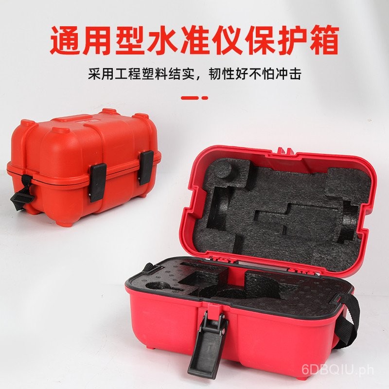 MAF9Level Gauge Box Total Station Instrument Box Theodolite Box ...