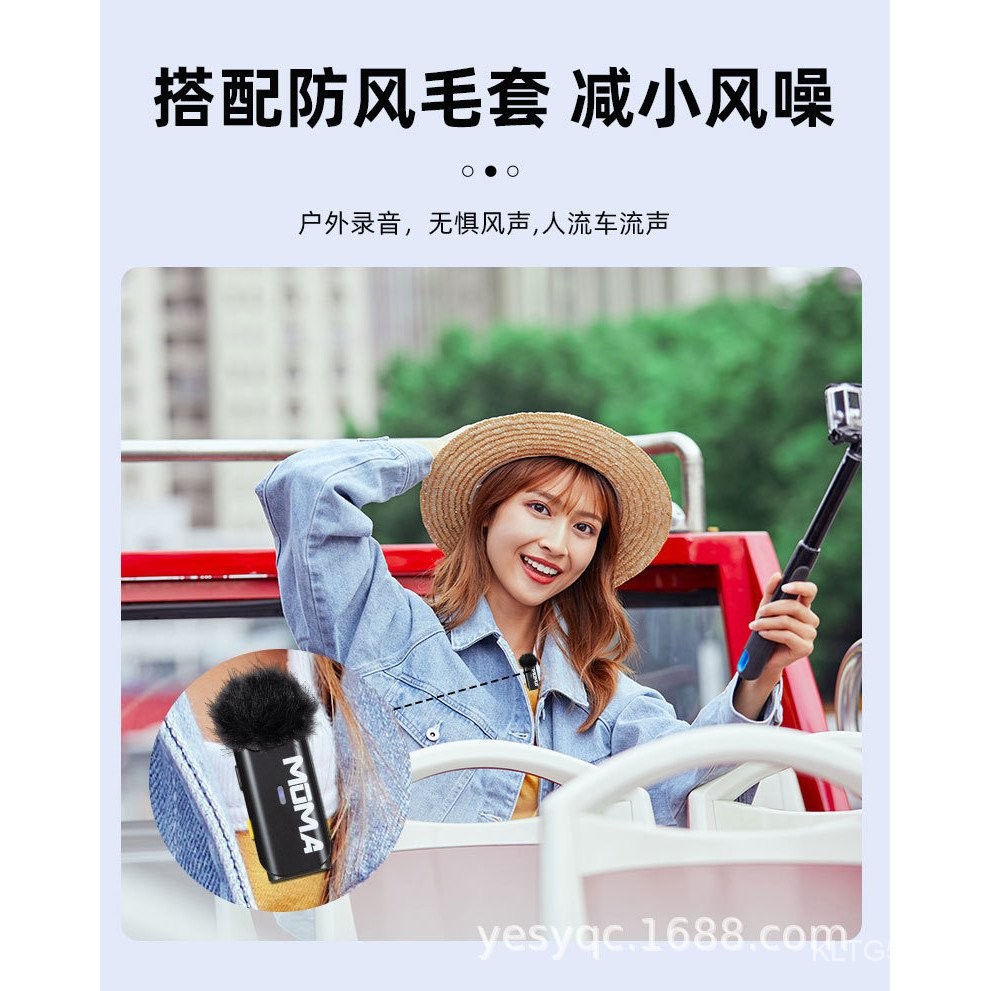 Mammothlark m1Wireless Lavalier Microphone MoMA Sound Recording