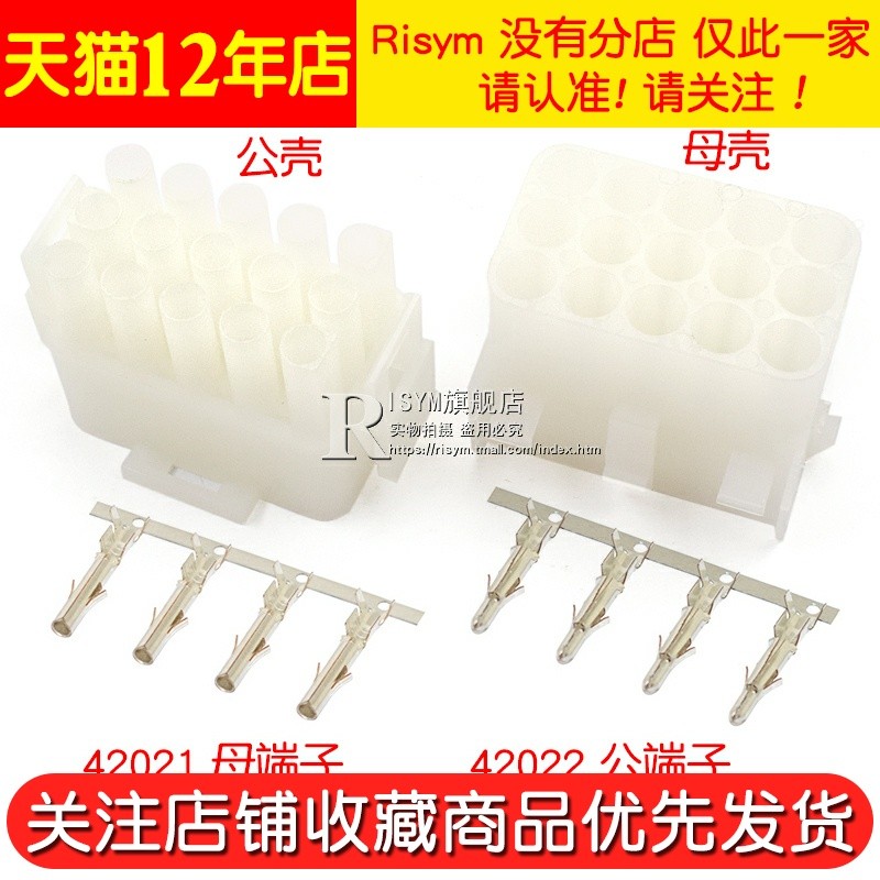 63080 connector 6.3mm pitch male and female aerial butt plug socket ...
