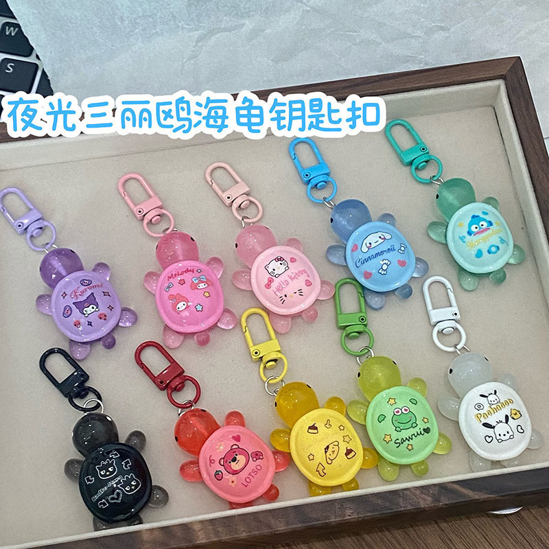 [Magpie] Cartoon Luminous Color Turtle Keychain Ins Sweet Girly Bestie ...