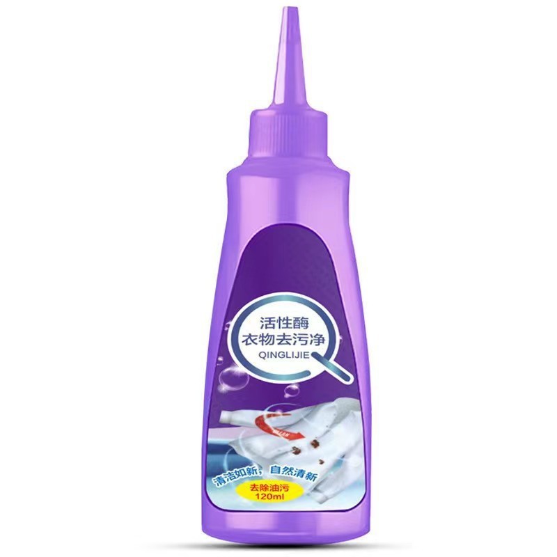 LF 120 ML Concentrated Liquid Laundry Detergents Active Enzyme Laundry