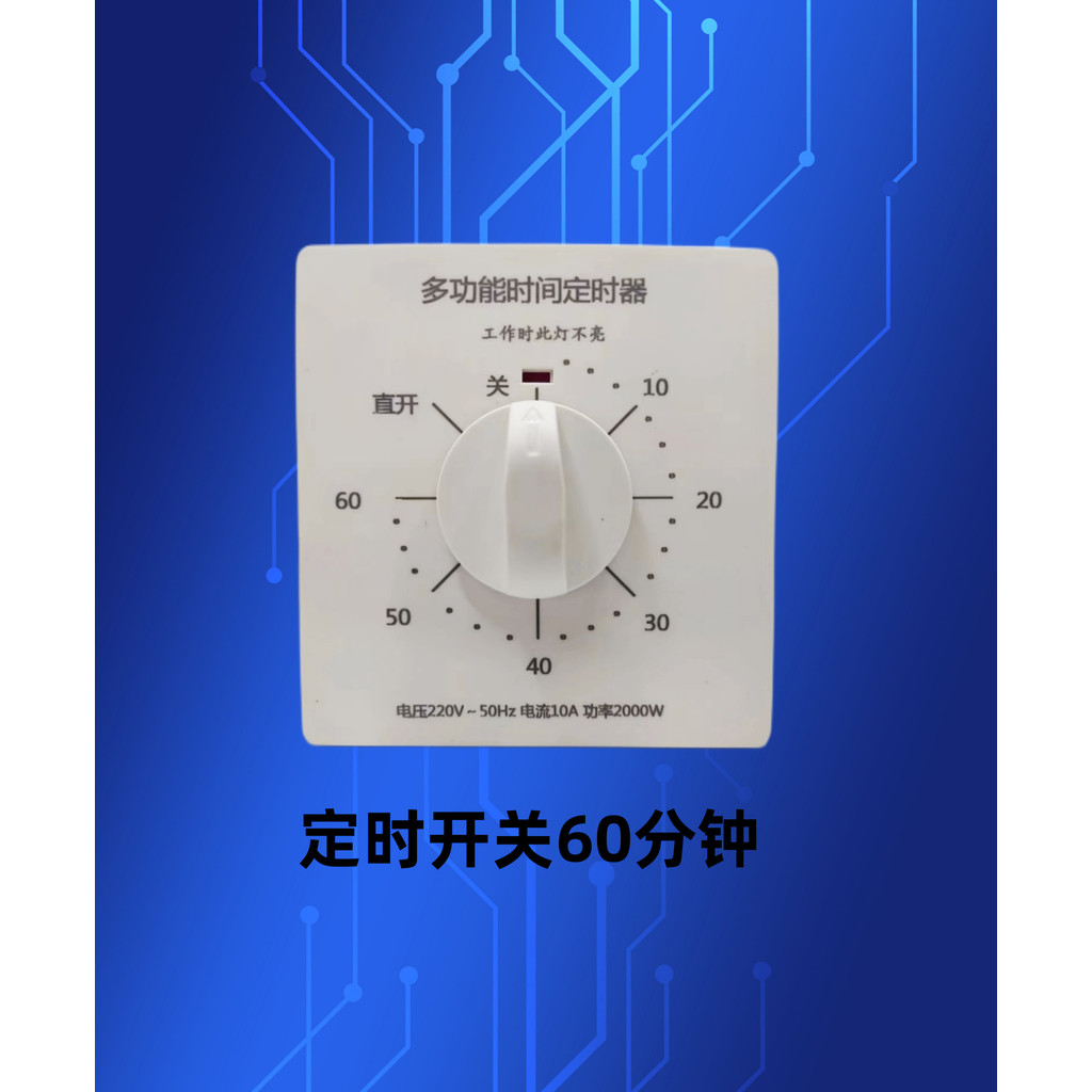 120 Minutes Timer Switch Controller 220V Countdown Automatic Power off ...