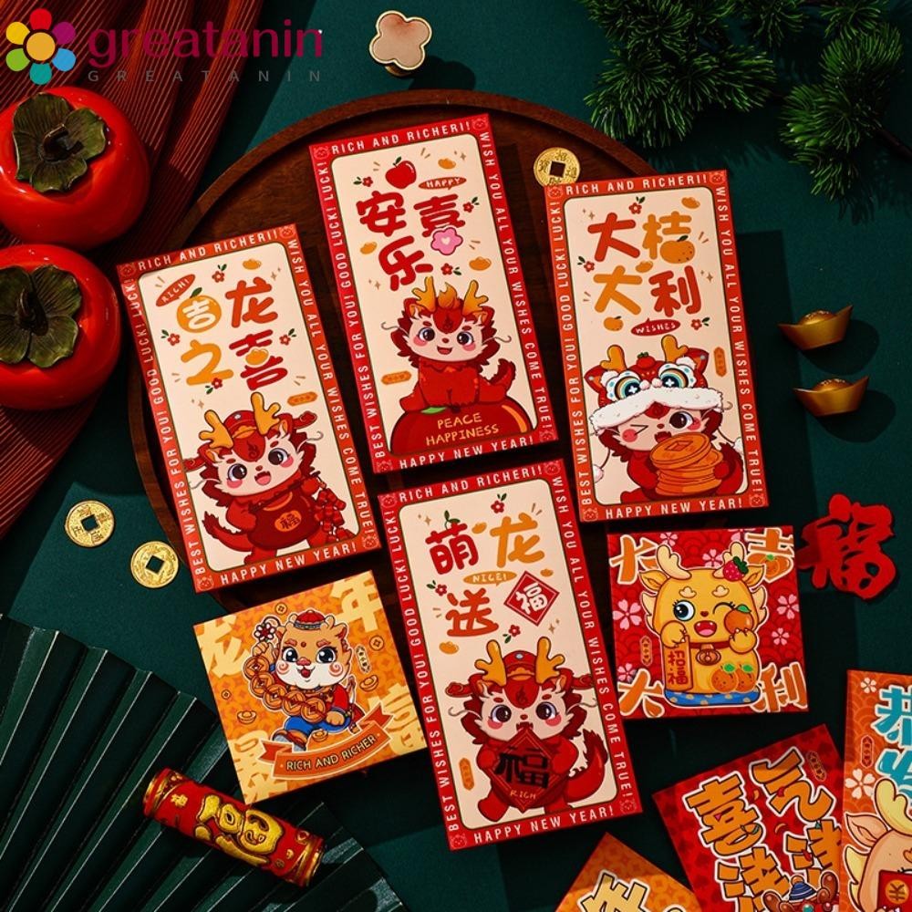 GREATANIN Red Envelope, Paper Multicolor Red Paket, Lucky Foldable