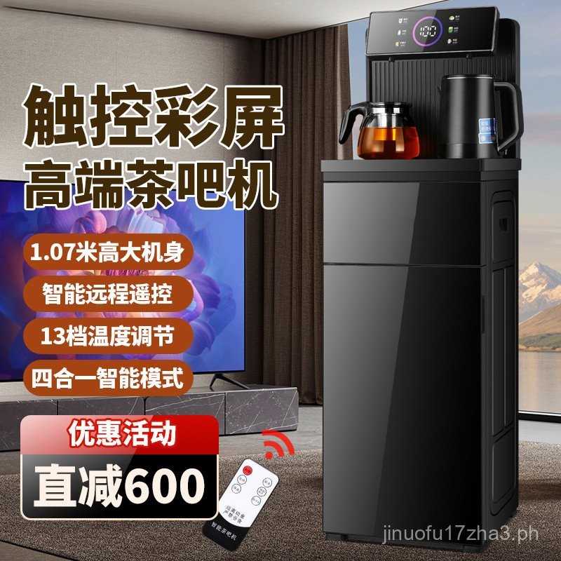 New Water Dispenser Automatic Voice Remote Control Type Tea Machine