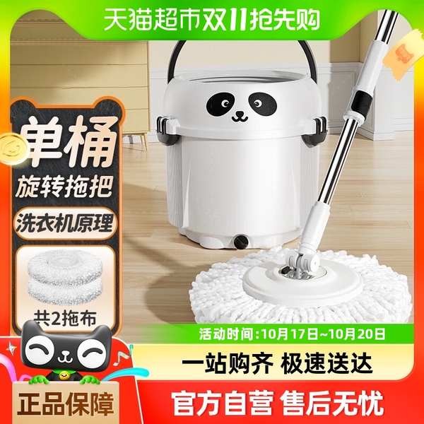 spin mop spinning mop spin mop with spinner and bucket Meiya Rotary Mop