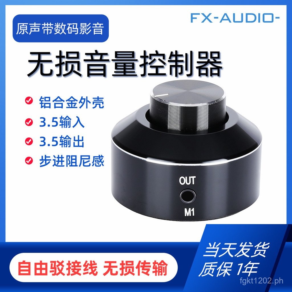 Controller Speaker Adjuster Step Adjustment Desktop Wired Control Knob ...