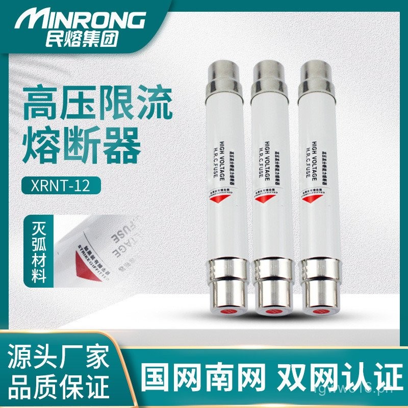 High Voltage Current Limiting Fuse Set for Box Transformer Fuse Tube ...