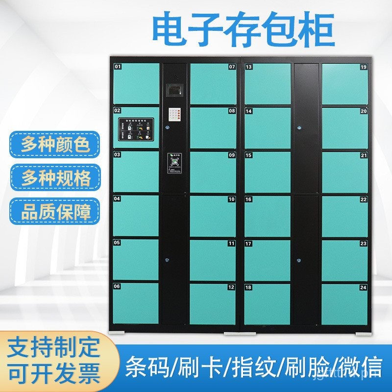 Supermarket Electronic Locker Smart Storage Cabinet Mall Locker ...