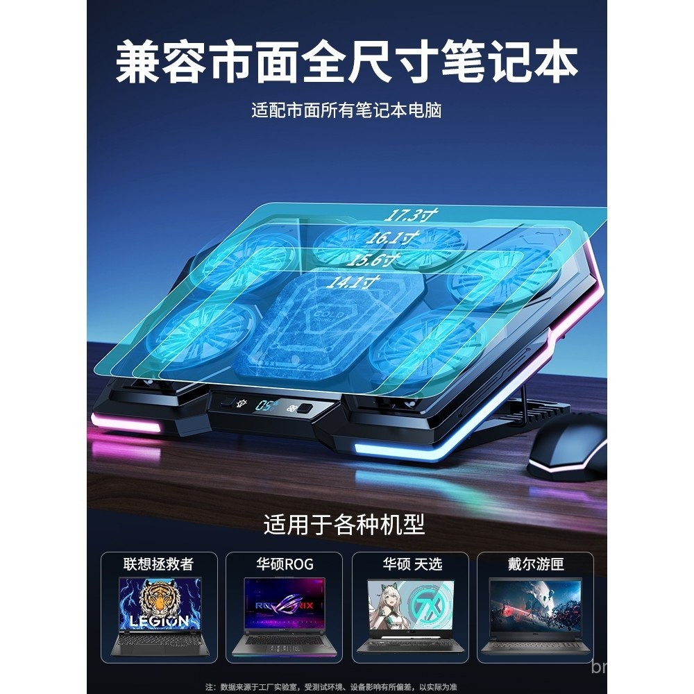 Water Cooling Laptop Cooler Base Gaming Laptop Fan Ice Cooling Board ...