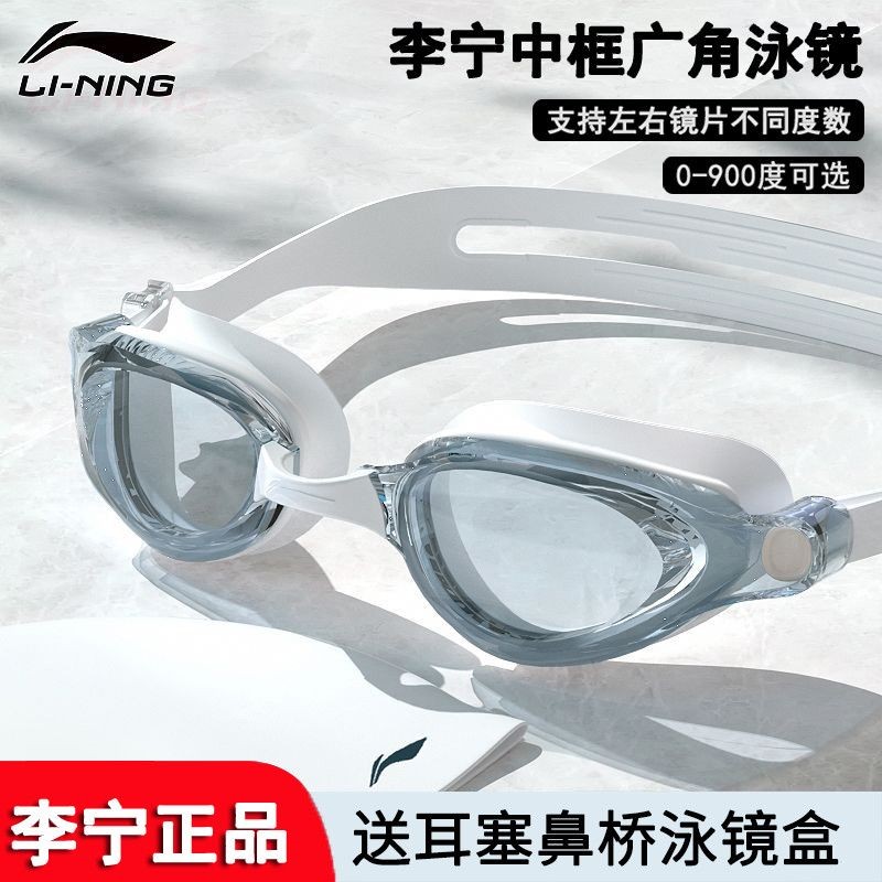 Low Resistance Streamline Design Li Ning New Style Swimming Middle ...