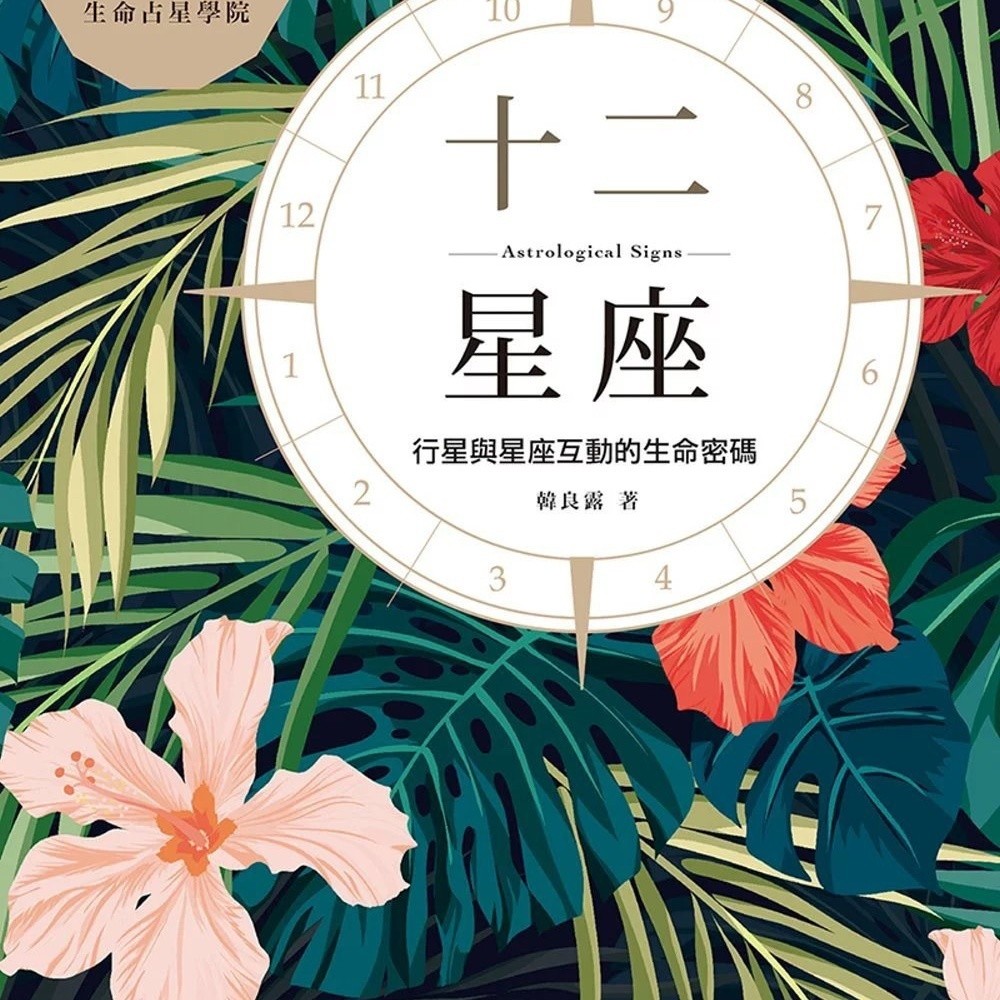 Traditional Version 304 Pages Han Lianglu