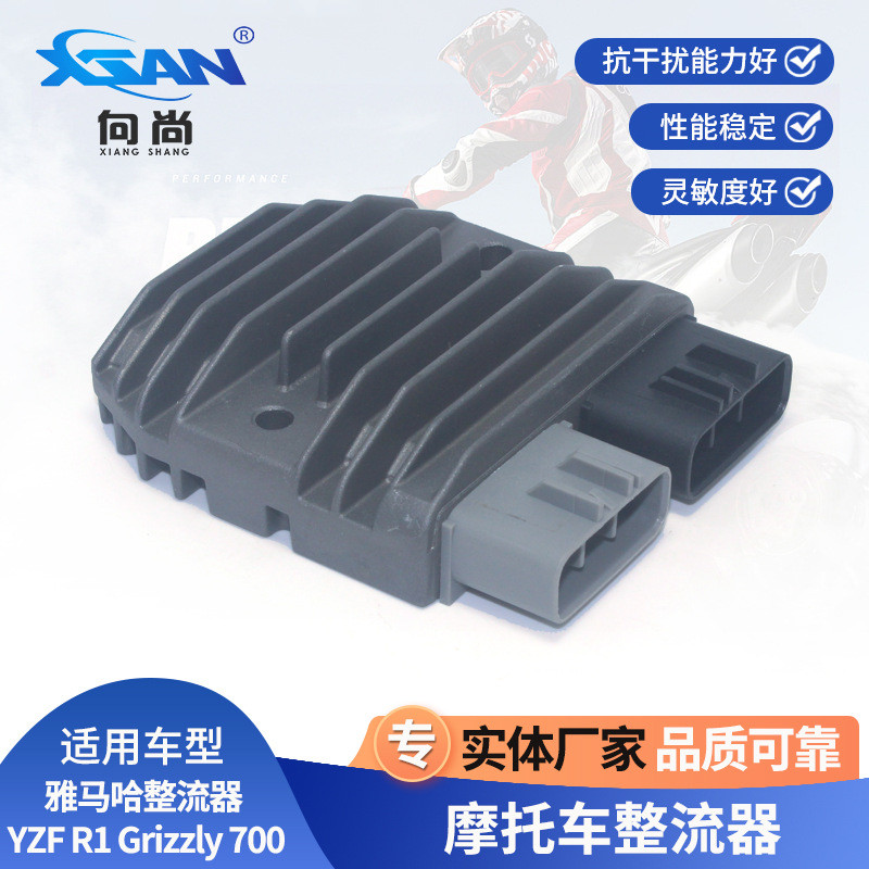 Motorcycle Rectifier Voltage Regulator Yamaha YZF R1 Grizzly700 1D7 ...