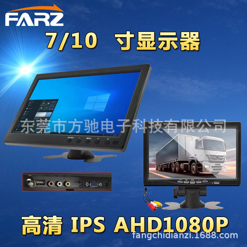 10Inch Car-mounted Display7Inch VGA/HDMI/BNC Reversing Image Computer ...