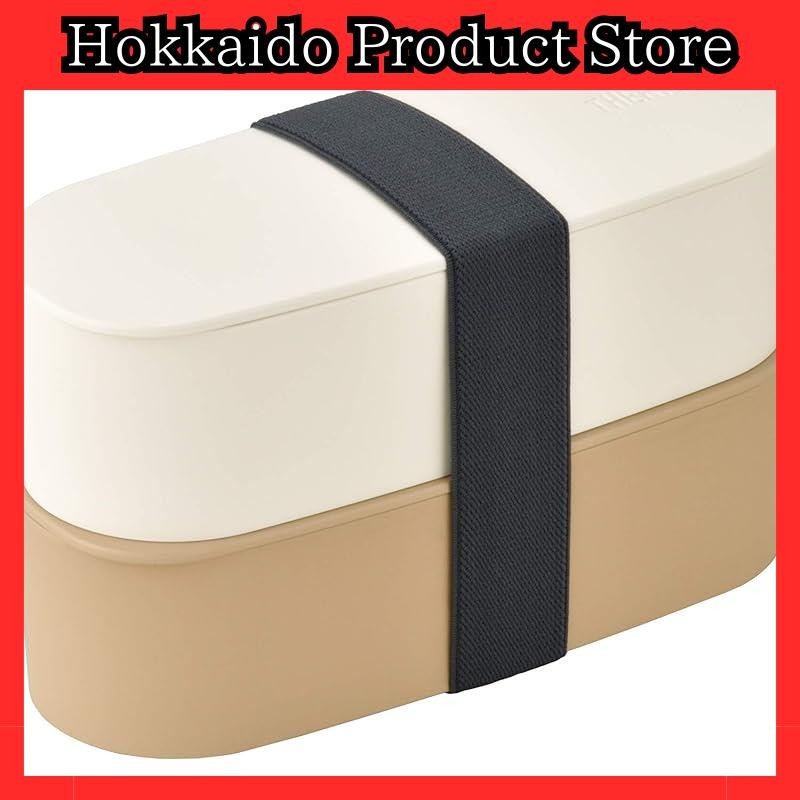 【from Japan】Thermos Bento Box 2tier Fresh Lunch Box 600ml Beige DJT