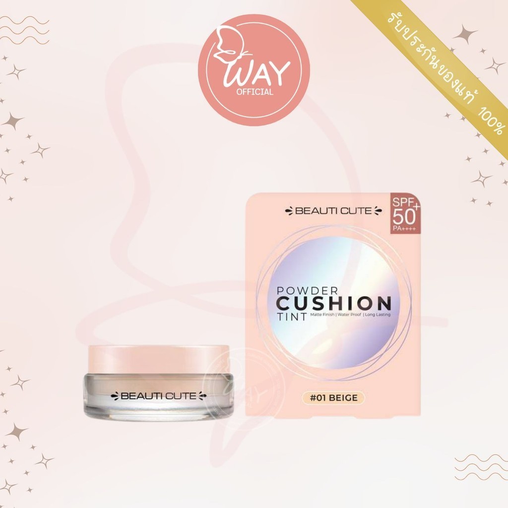 Beauti Cute Powder Cushion Tint 01 7g Beauty 01 7g | Shopee Philippines