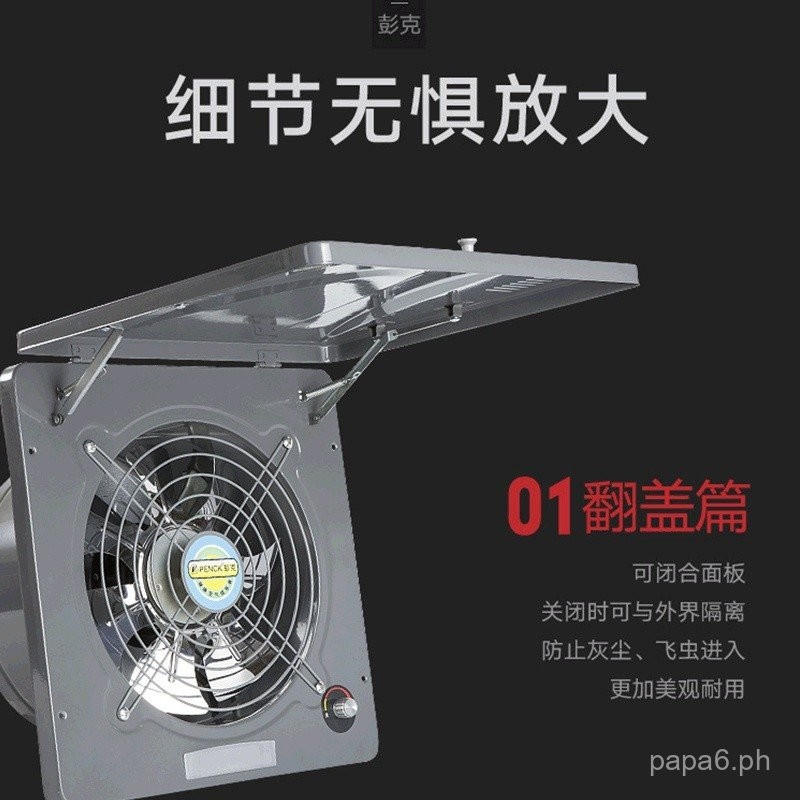 10Inch Kitchen Exhaust Fan Strong Industrial Window Type High Speed ...