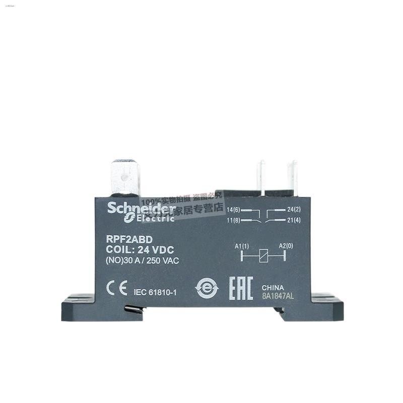 COD☆COD☆Original Schneider 230 power intermediate relay