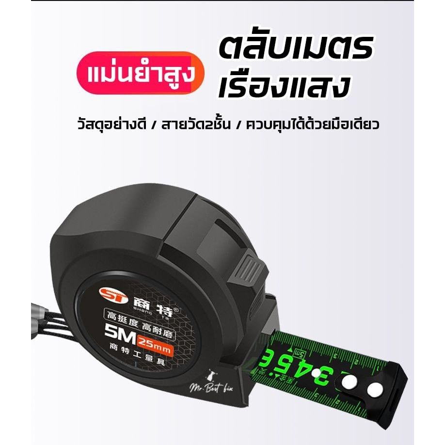 ST Luminous Tape Measure Clear Numbers Compact Shape High Precision ...