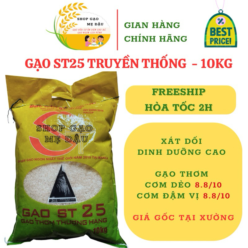 St25 rice, 10KG bag of fragrant rice, traditional field sticky rice ...