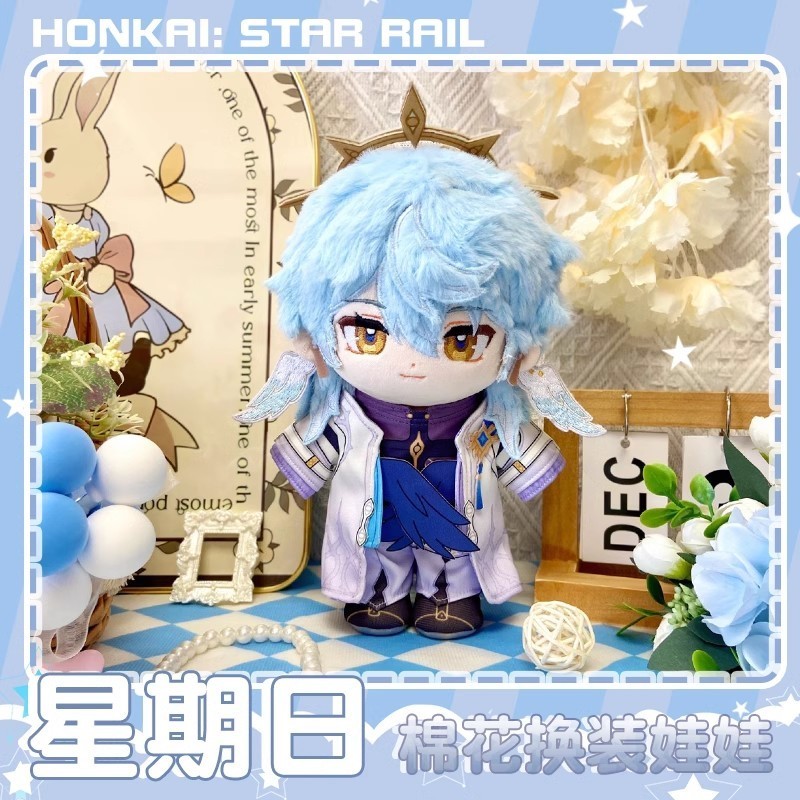 Honkai Star Rail Sunday Cotton Doll 20cm With Clothes Cute Plush Dress