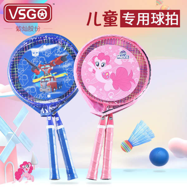 badminton racket badminton set Children's badminton rackets, children's