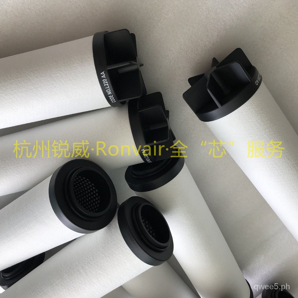 Ruiwei Supply Air Filter E035AO Glass Fiber Dust
