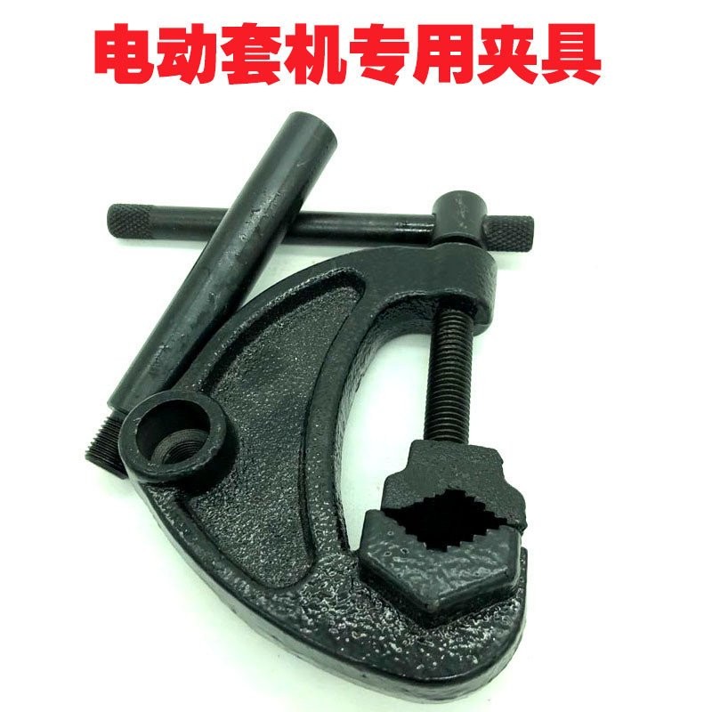 Electric Clamp Electric Pipe Clamp Clamp Threading Machine Set of Pipe ...
