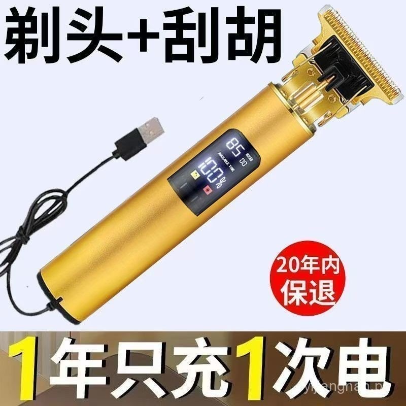 Delica Electric Clipper Electric Shaver Haircut Machine Fully Washable ...