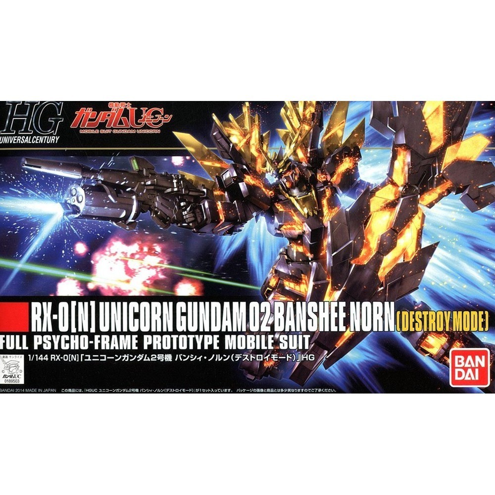 HGUC 1/144 : Unicorn Gundam 02 Banshee Norn Destroy Mode | Shopee ...