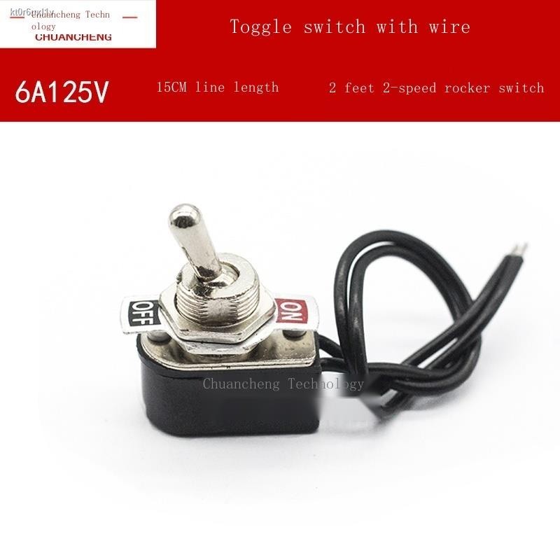 Button switch with wire, shaking head rocker switch 2 gear 3A250V small ...