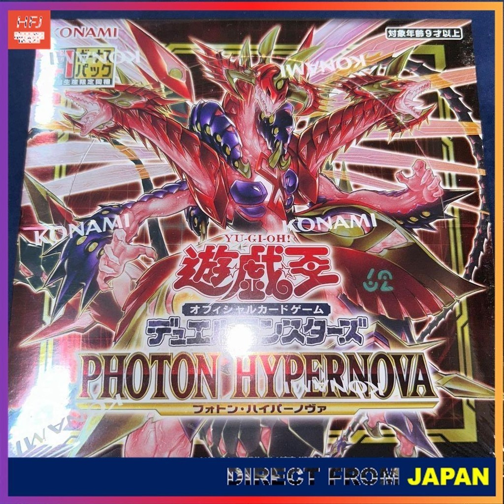 Yu-Gi-Oh! Duel Monsters Photon Hypernova 1BOX first edition / new, unopened, first printing ...