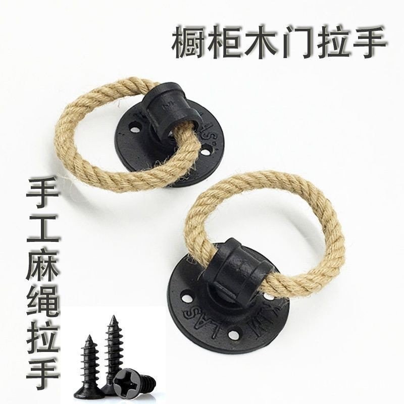 Retro Hemp Rope Small Handle Iron Wooden Door Cabinet Door Sliding Door ...