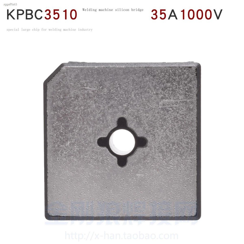 COD/. DS35VB100 Inverter welding machine dedicated silicon bridge 35A