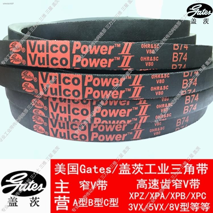 ☪US Gates/gates industrial belt drive belt triangle belt V belt B118