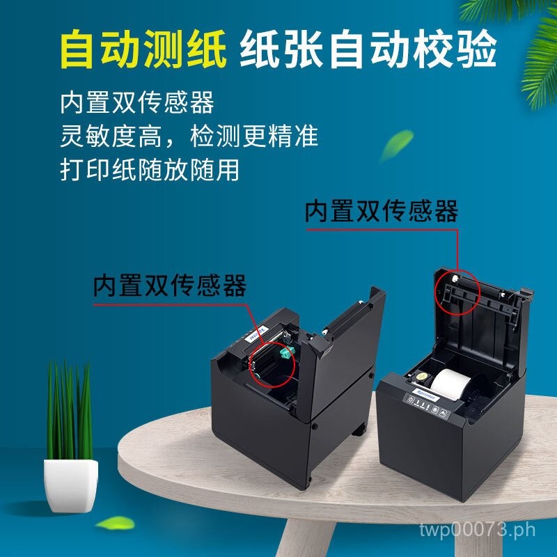 XprinterXP-T202UAMilk Tea Shop Clothing Tag Price Catering Adhesive ...