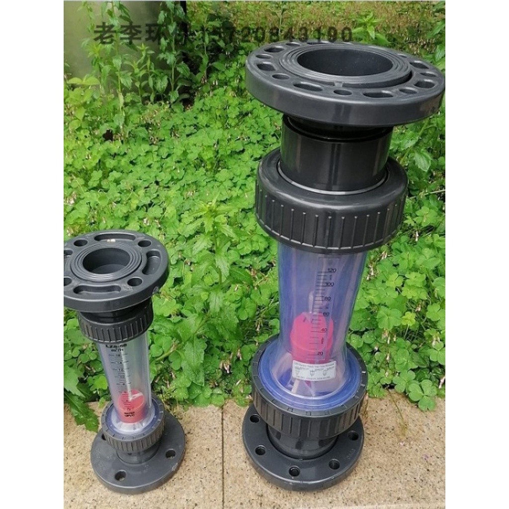 ‖Flange type LZS80/100/125/150 float flowmeter plastic pipe type liquid ...