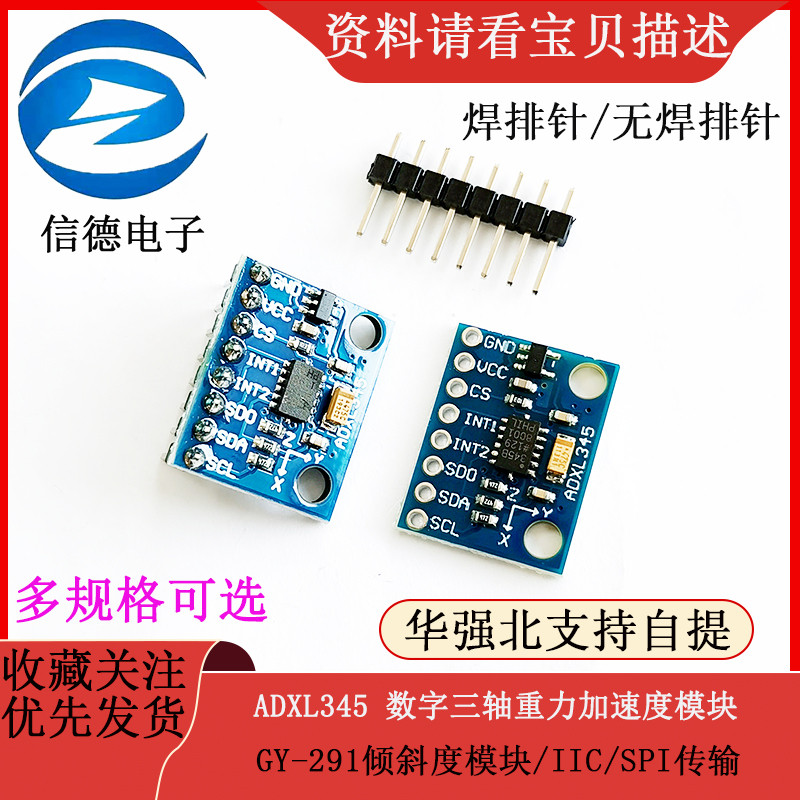 Gy-291 ADXL345 Number Three-Axis Gravity Acceleration/Inclination ...