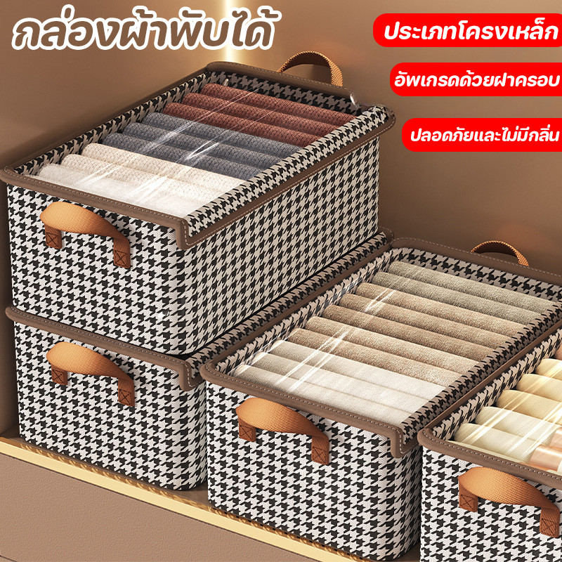 Foldable Cloth Box Clothes Multipurpose Storage Compartment Can Be ...