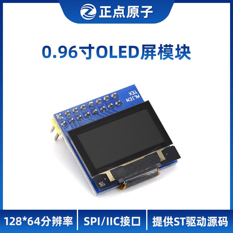 Punctuality atomic0.96InchOLEDModule Display Pure Blue/Blue and ...