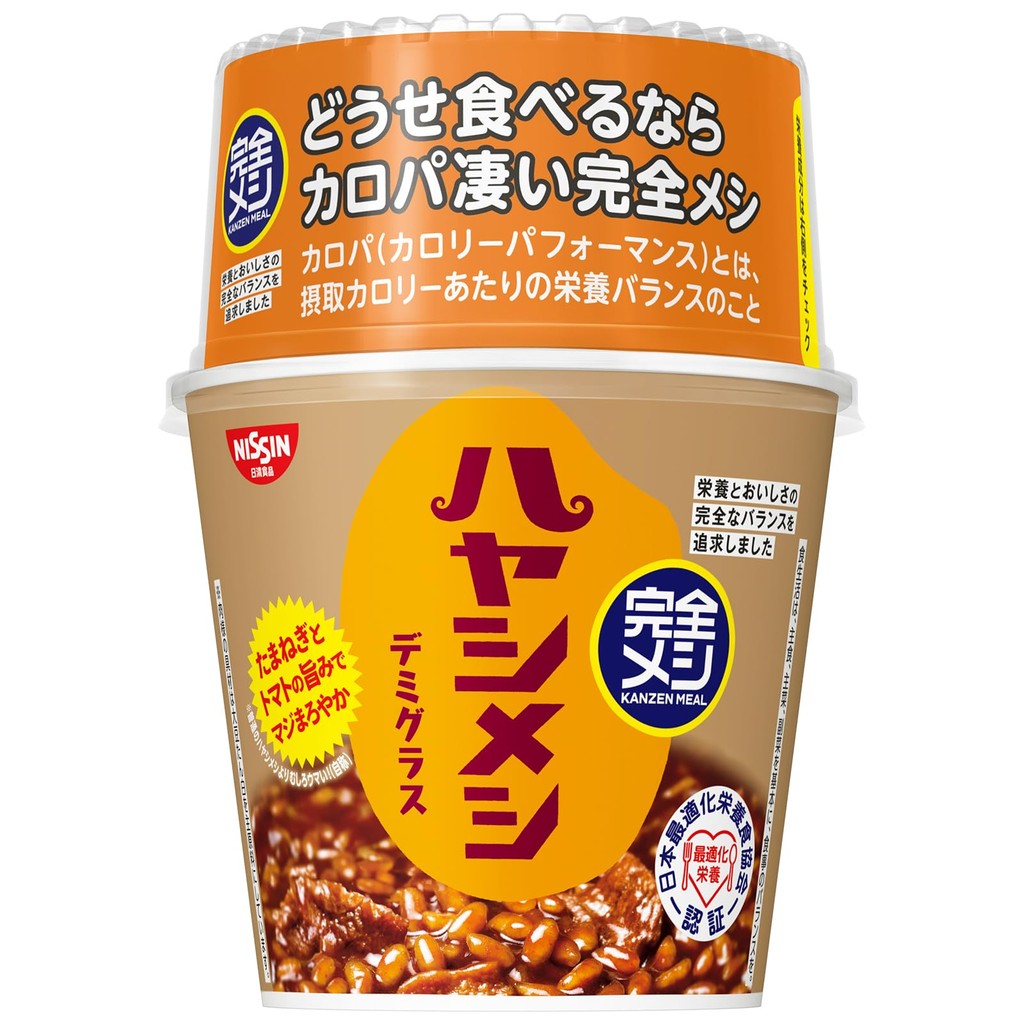 【Complete Meal】 Nissin Foods Hayashi Rice Demi-Glace 6 Meals Protein ...