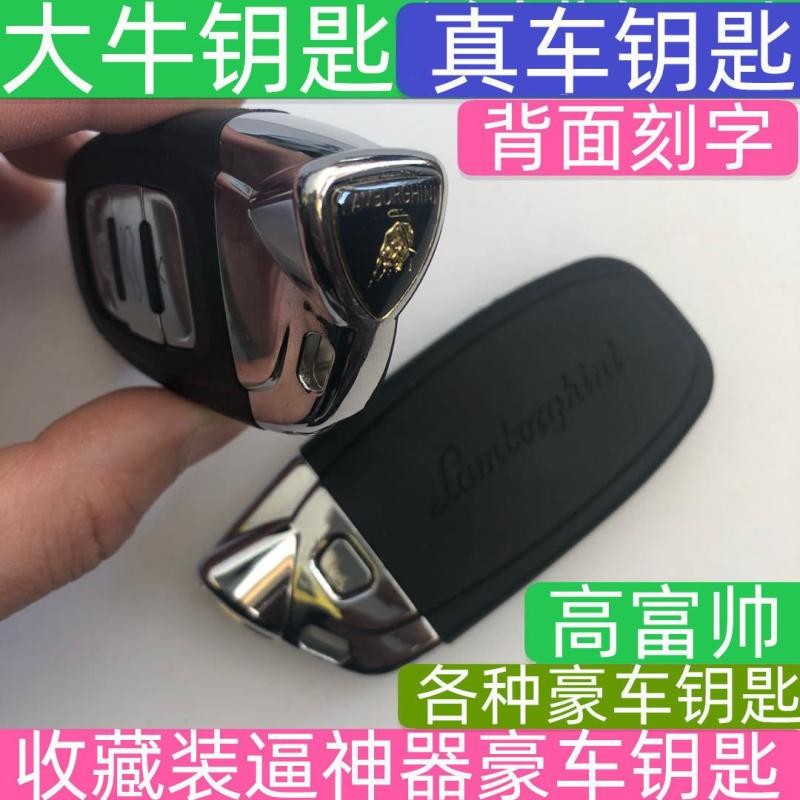 Key Collection Luxury Car Lamborghini Mercedes Benz Treasure Small Red ...