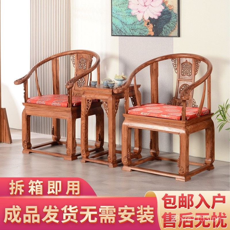 Tea Table and Armchair Set Antique Style Living Room Chinese Zen Three ...