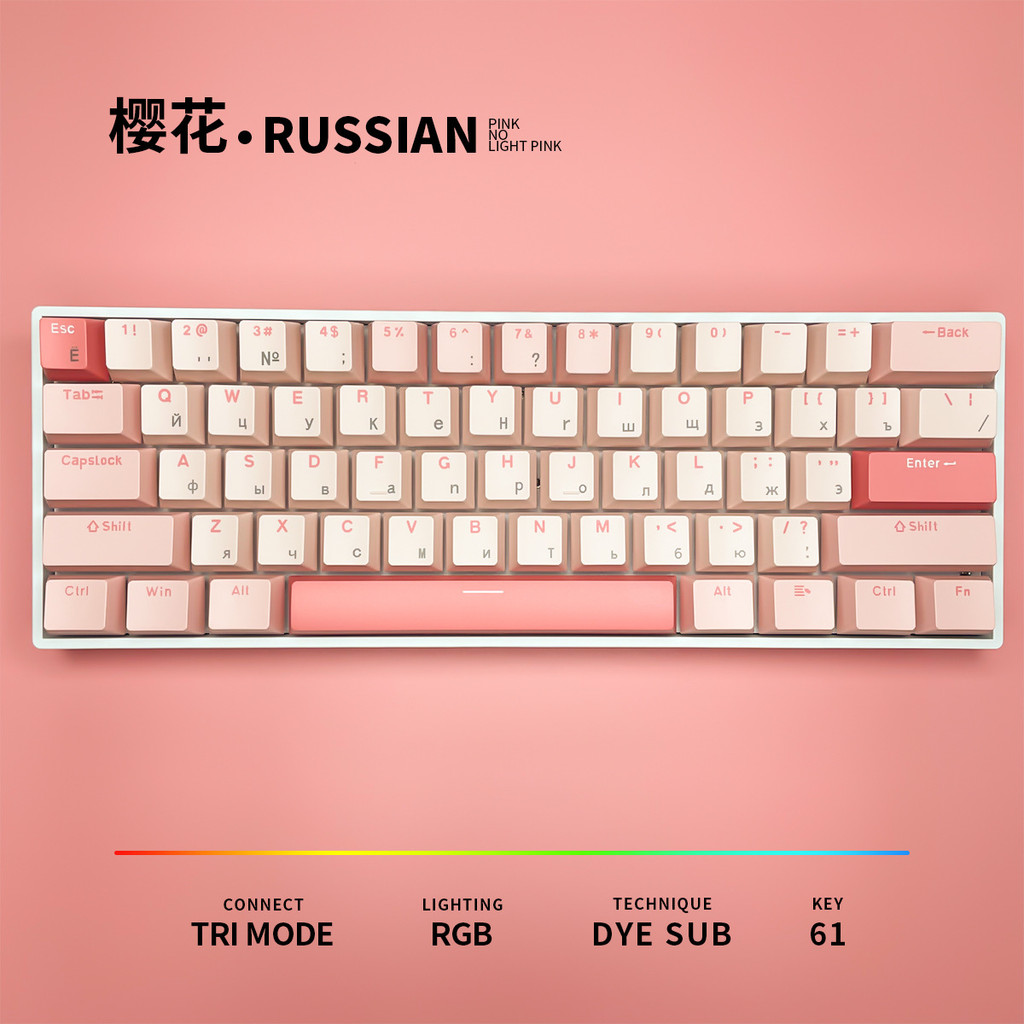 Russian Russian Cherry Blossom Theme H61Key Position Blue Switch Wired ...