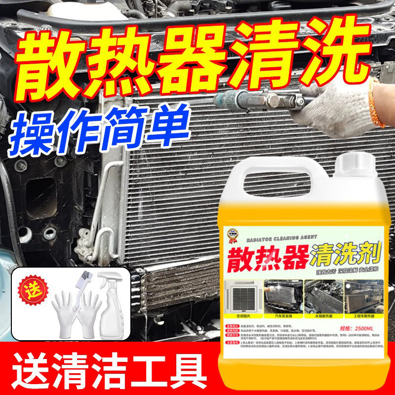 Car Radiator Cleaner Air Conditioner Condenser Fin Cleaner Truck ...