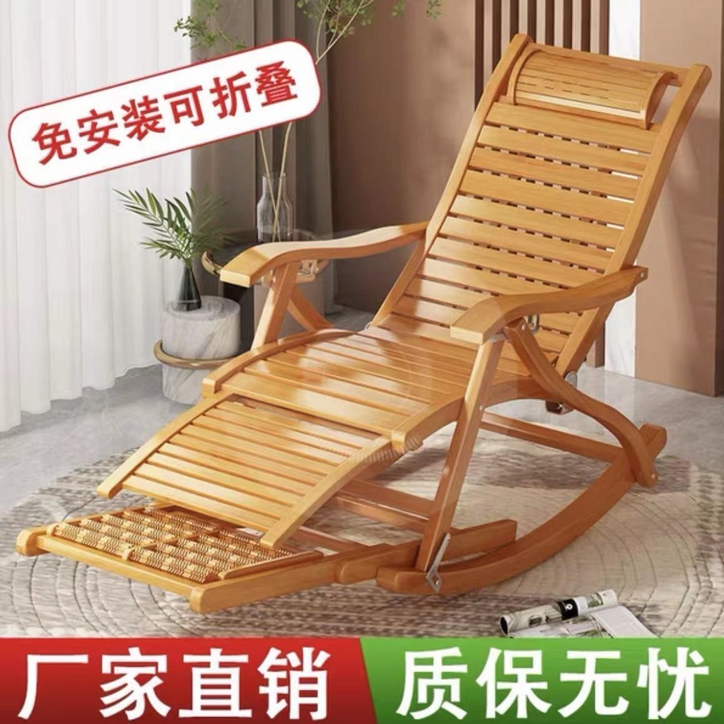 Rocking Chair Recliner Adult Home Use Folding Nap Elderly Rocking Chair ...