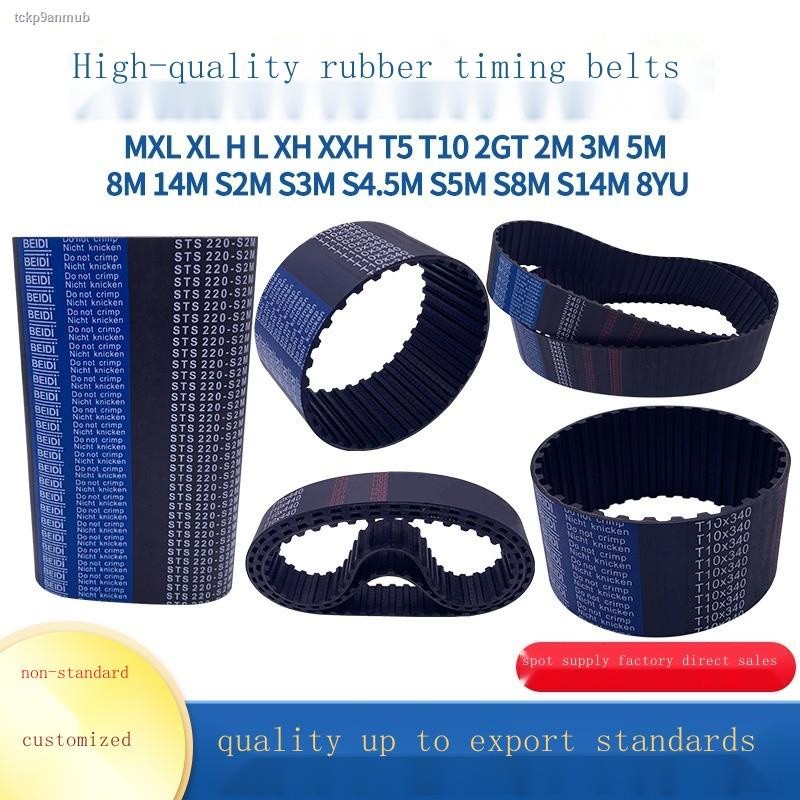 Doublesided tooth timing belt timing belt 3M S5M S8M T5 T10 S2M MXL